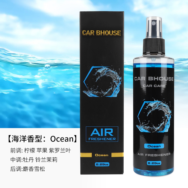 245 ml araba ev kokusu el spre - Home Fragrance Perfume incelemesi ve fiyatı